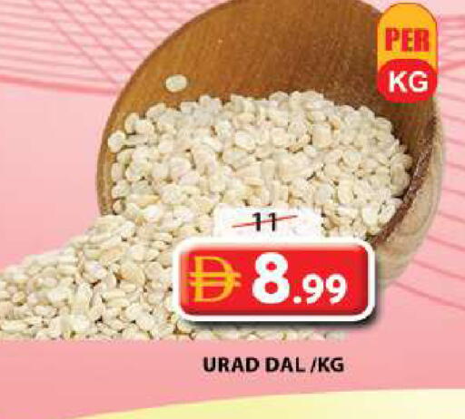 available at جراند هايبر ماركت in الإمارات العربية المتحدة , الامارات - الشارقة / عجمان