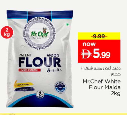 available at Nesto Hypermarket in UAE - Sharjah / Ajman