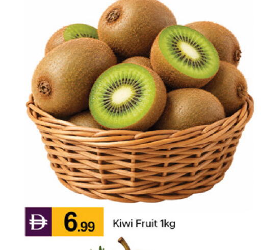 Kiwi available at TALAL MARKET in UAE - Abu Dhabi