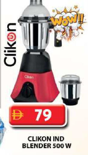 available at Grand Hyper Market in UAE - Dubai