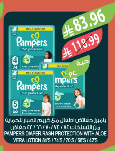 available at المزرعة in مملكة العربية السعودية, السعودية, سعودية - الخبر‎