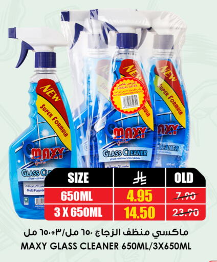 available at Prime Supermarket in KSA, Saudi Arabia, Saudi - Dammam