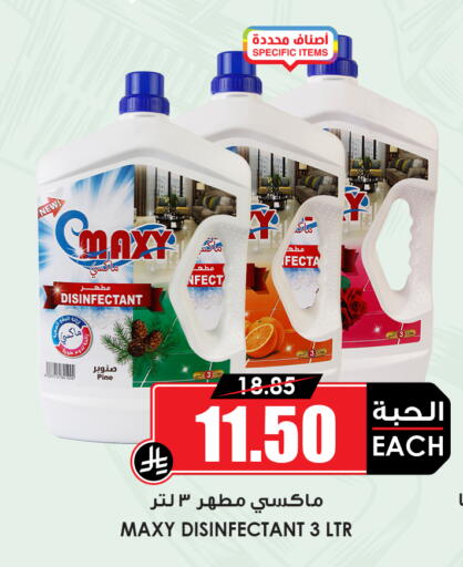 available at Prime Supermarket in KSA, Saudi Arabia, Saudi - Dammam