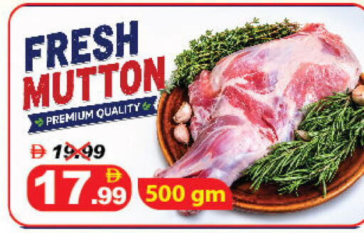available at DESERT FRESH MARKET  in UAE - Abu Dhabi
