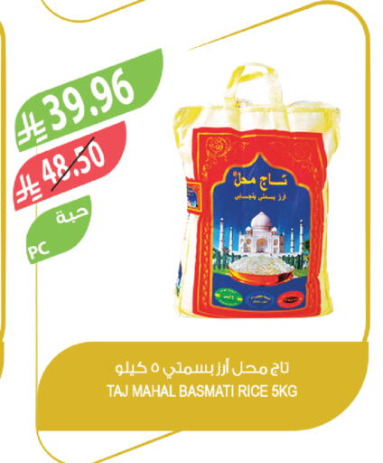available at المزرعة in مملكة العربية السعودية, السعودية, سعودية - نجران