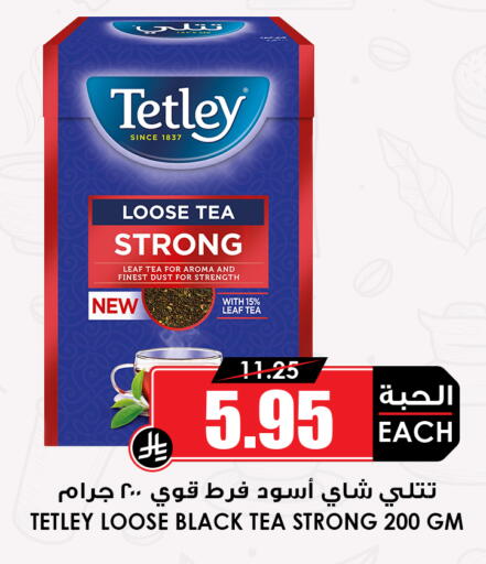 available at أسواق النخبة in مملكة العربية السعودية, السعودية, سعودية - خميس مشيط