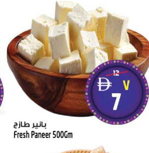 available at SAFARI HYPERMARKET  in UAE - Ras al Khaimah