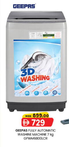 available at K.M Hypermarket in UAE - Sharjah / Ajman