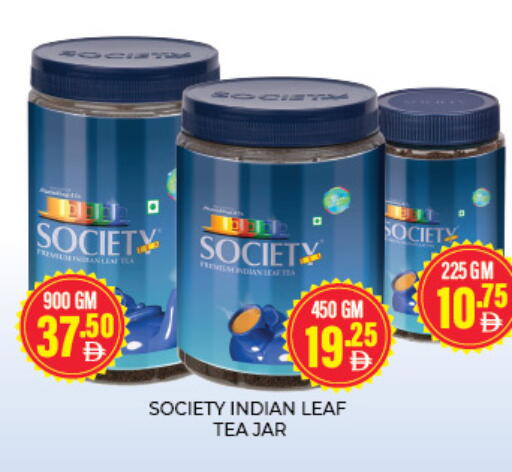 available at العديل سوبرماركت in الإمارات العربية المتحدة , الامارات - الشارقة / عجمان