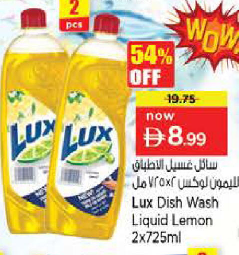 Lemon available at نستو هايبرماركت in الإمارات العربية المتحدة , الامارات - ٱلْعَيْن‎