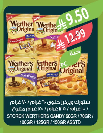 available at المزرعة in مملكة العربية السعودية, السعودية, سعودية - أبها