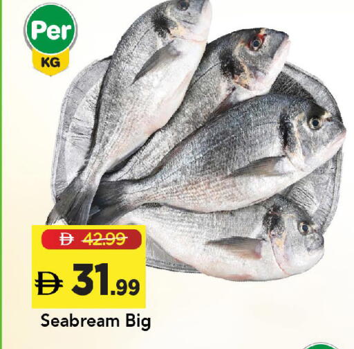 available at مارك & سيف in الإمارات العربية المتحدة , الامارات - الشارقة / عجمان
