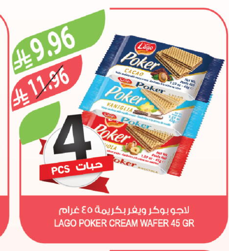 available at Farm  in KSA, Saudi Arabia, Saudi - Qatif