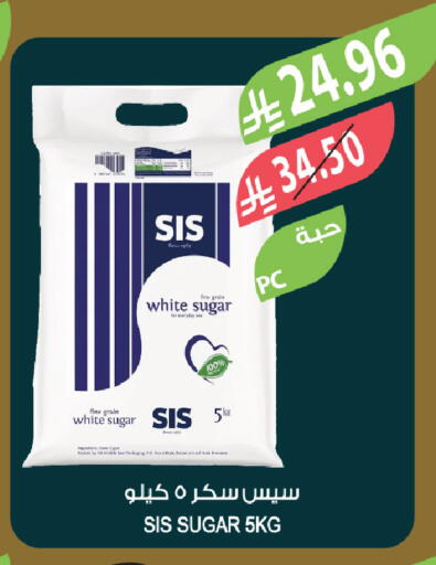 available at المزرعة in مملكة العربية السعودية, السعودية, سعودية - الخبر‎