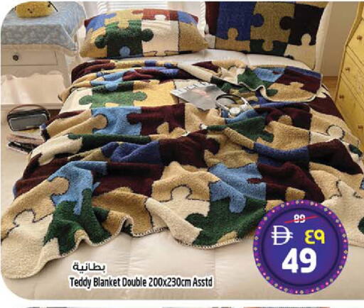 available at سفاري هايبرماركت in الإمارات العربية المتحدة , الامارات - دبي