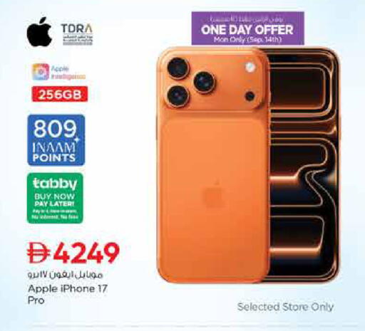 Apple available at Nesto Hypermarket in UAE - Sharjah / Ajman