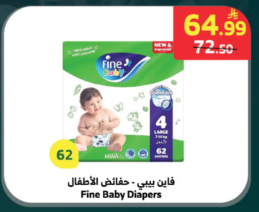 available at الراية in مملكة العربية السعودية, السعودية, سعودية - الطائف