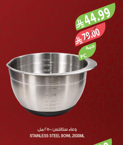 available at المزرعة in مملكة العربية السعودية, السعودية, سعودية - جازان