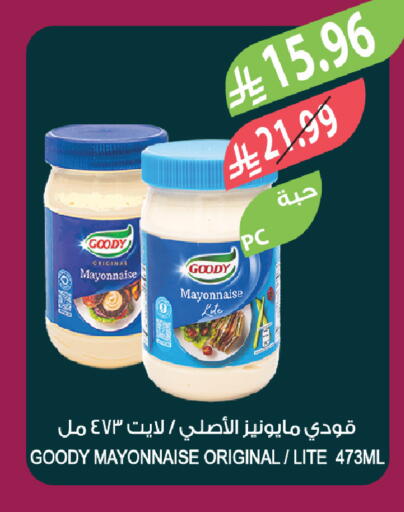 available at Farm  in KSA, Saudi Arabia, Saudi - Jubail
