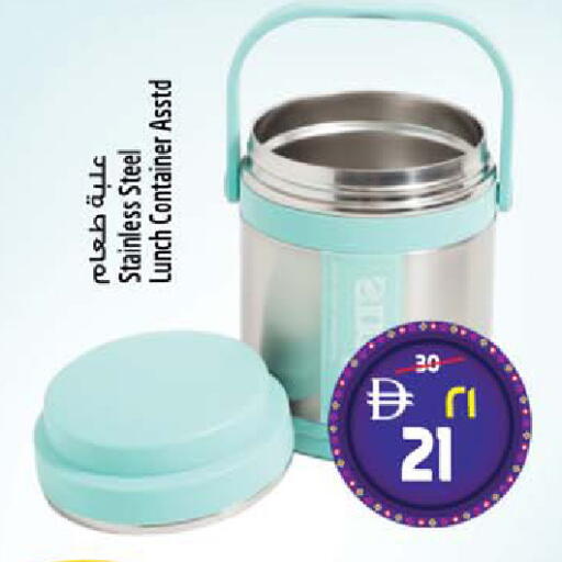 available at Safari Hypermarket  in UAE - Dubai