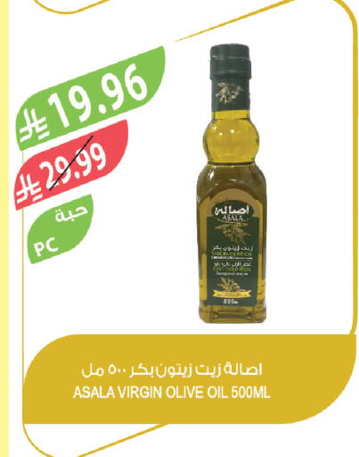 available at المزرعة in مملكة العربية السعودية, السعودية, سعودية - الخبر‎