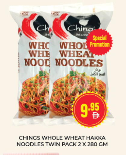 available at العديل سوبرماركت in الإمارات العربية المتحدة , الامارات - الشارقة / عجمان