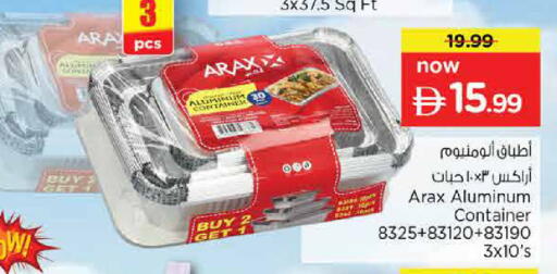 available at Nesto Hypermarket in UAE - Dubai