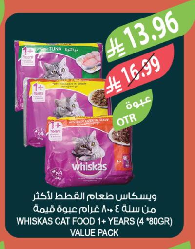 available at المزرعة in مملكة العربية السعودية, السعودية, سعودية - أبها