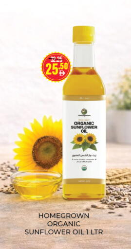 available at العديل سوبرماركت in الإمارات العربية المتحدة , الامارات - الشارقة / عجمان