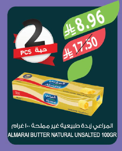 available at المزرعة in مملكة العربية السعودية, السعودية, سعودية - الخبر‎