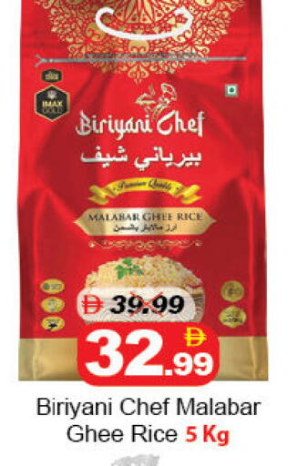 available at DESERT FRESH MARKET  in UAE - Abu Dhabi
