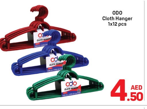 available at Day to Day Department Store in UAE - Dubai