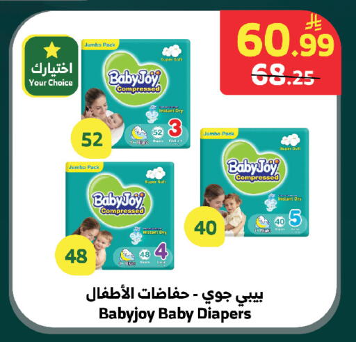 available at الراية in مملكة العربية السعودية, السعودية, سعودية - الطائف