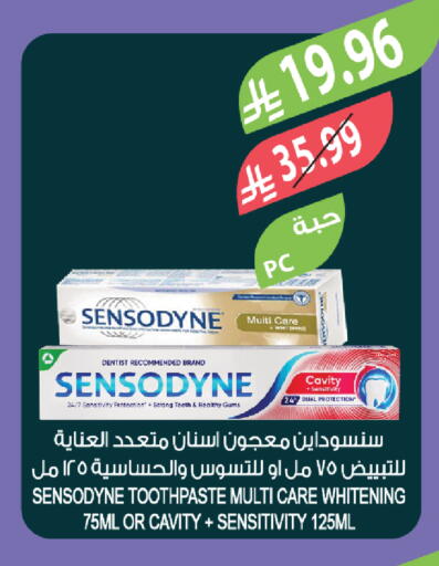 available at المزرعة in مملكة العربية السعودية, السعودية, سعودية - جازان
