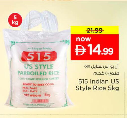 Date available at Nesto Hypermarket in UAE - Sharjah / Ajman