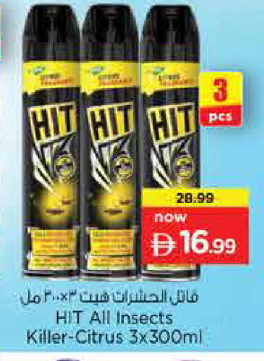 available at Nesto Hypermarket in UAE - Sharjah / Ajman