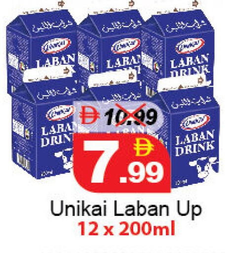available at DESERT FRESH MARKET  in UAE - Abu Dhabi