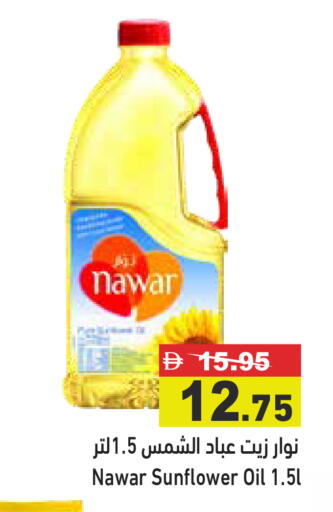 available at Aswaq Ramez in UAE - Sharjah / Ajman