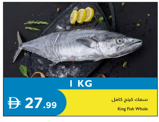available at إسطنبول سوبرماركت in الإمارات العربية المتحدة , الامارات - رَأْس ٱلْخَيْمَة