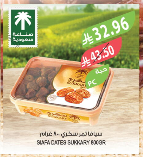 available at المزرعة in مملكة العربية السعودية, السعودية, سعودية - ينبع