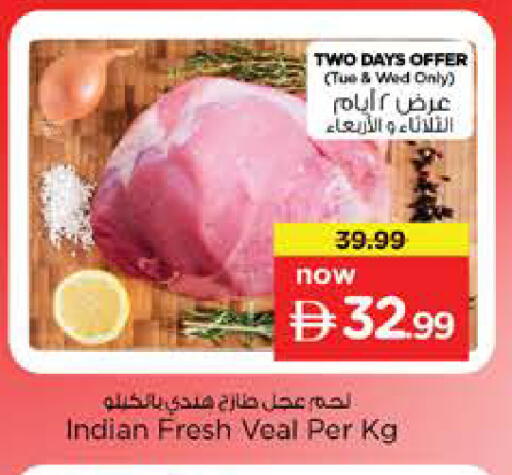 available at Nesto Hypermarket in UAE - Sharjah / Ajman