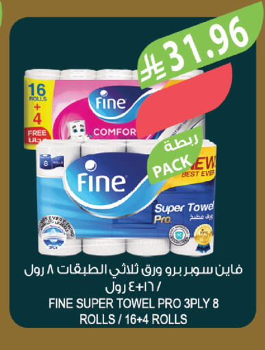 available at المزرعة in مملكة العربية السعودية, السعودية, سعودية - نجران
