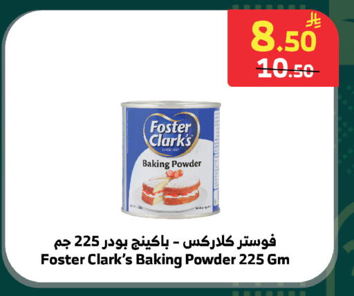 available at الراية in مملكة العربية السعودية, السعودية, سعودية - ينبع