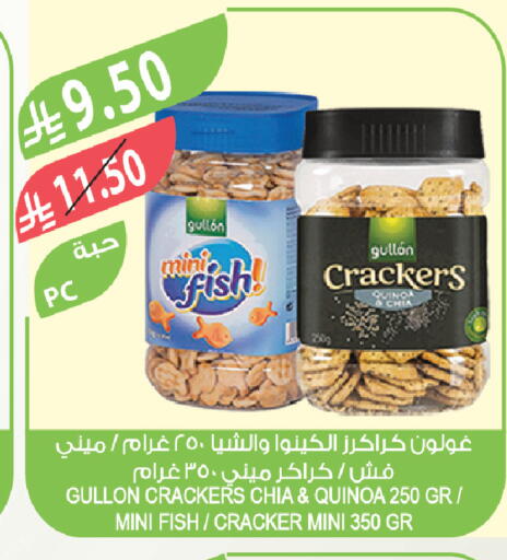 available at المزرعة in مملكة العربية السعودية, السعودية, سعودية - الخبر‎