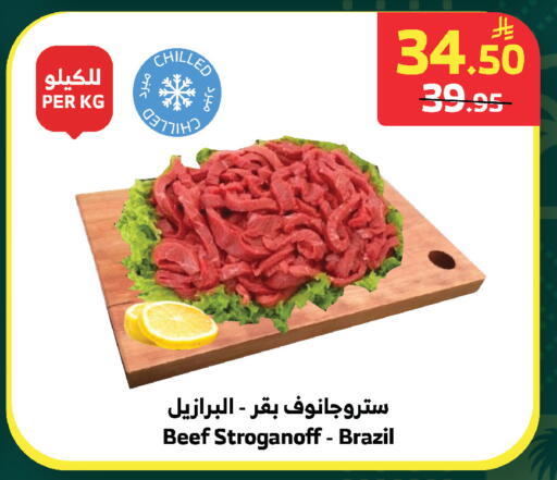available at الراية in مملكة العربية السعودية, السعودية, سعودية - الطائف