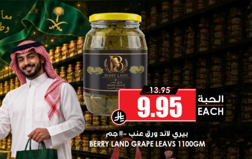 available at أسواق النخبة in مملكة العربية السعودية, السعودية, سعودية - المنطقة الشرقية