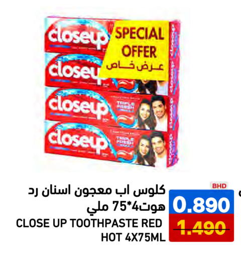 available at Ramez in Bahrain