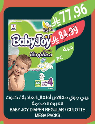 available at المزرعة in مملكة العربية السعودية, السعودية, سعودية - الخبر‎
