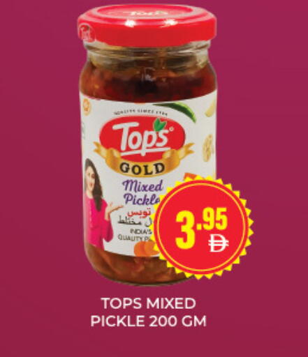available at العديل سوبرماركت in الإمارات العربية المتحدة , الامارات - الشارقة / عجمان