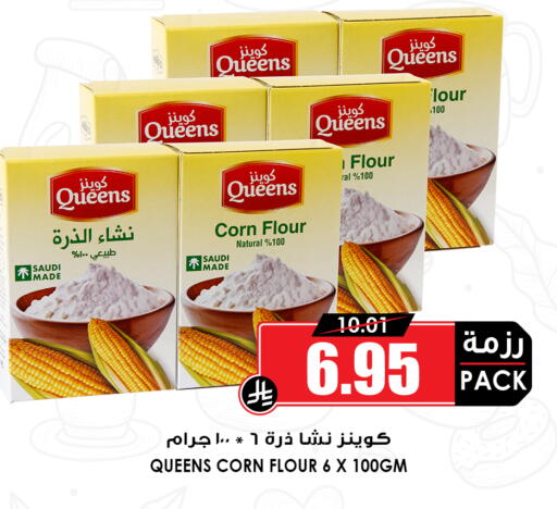 available at Prime Supermarket in KSA, Saudi Arabia, Saudi - Dammam
